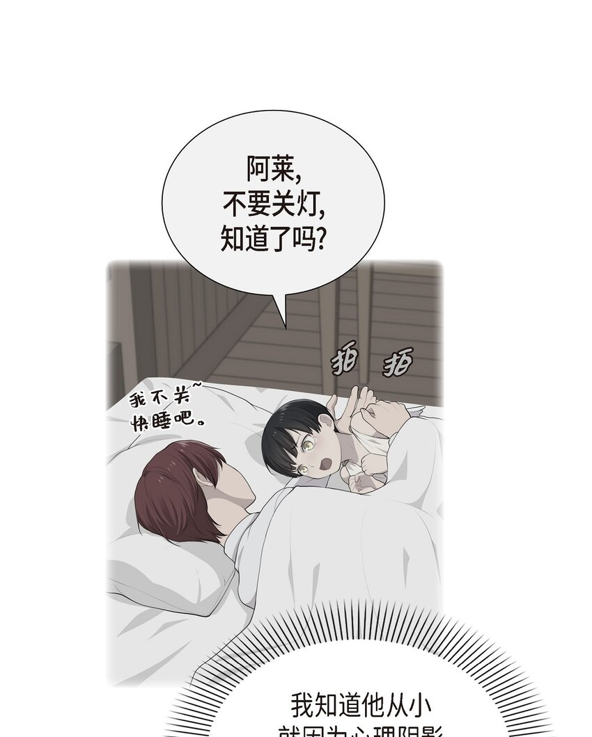 26 未婚夫5