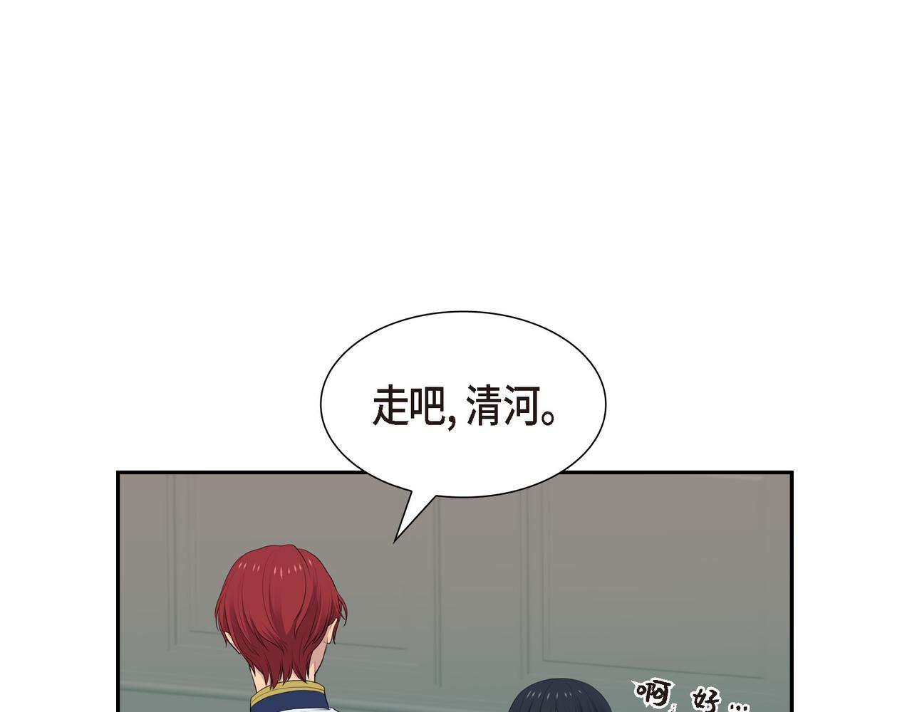 第26话 嫉妒103