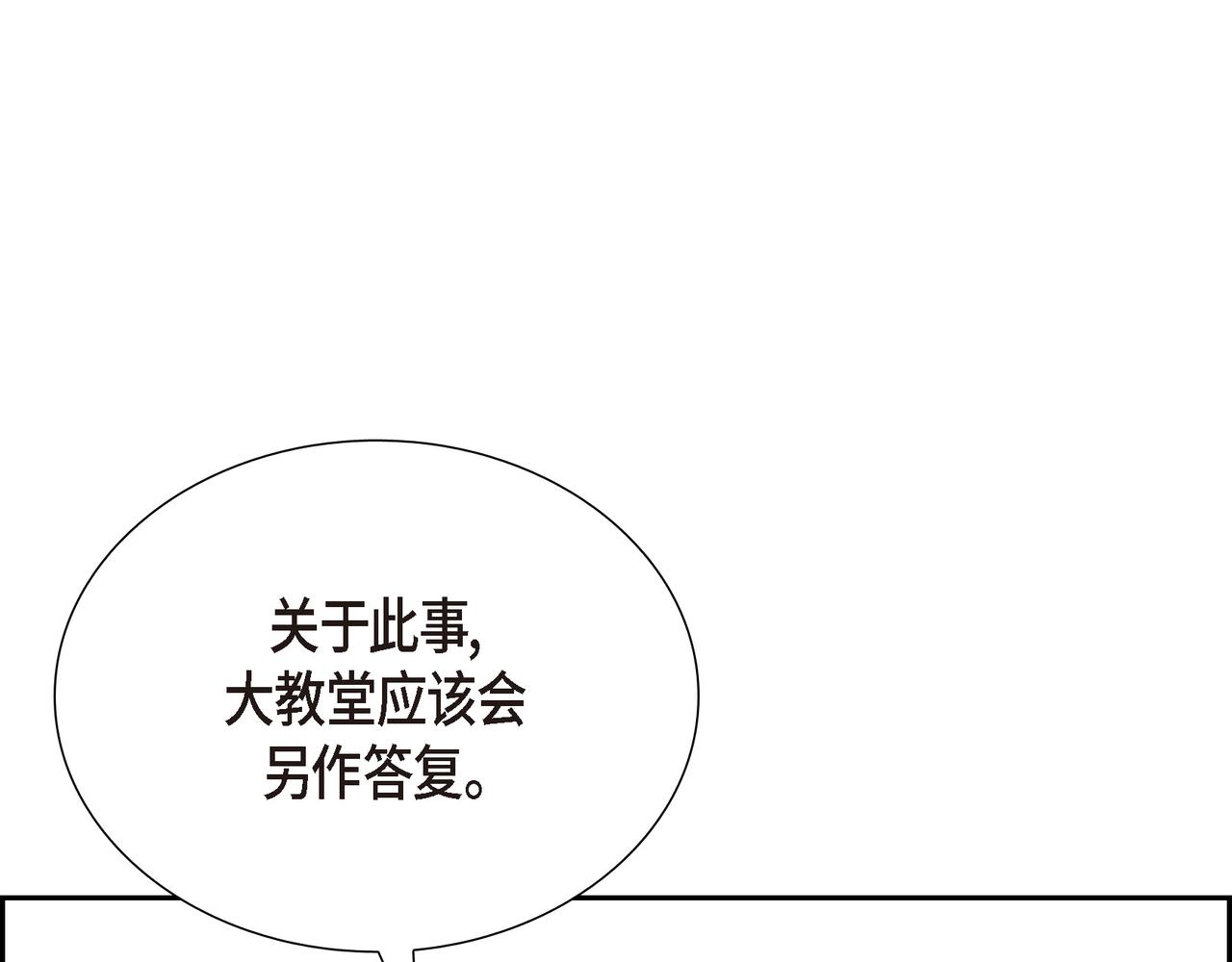 第26话 嫉妒105