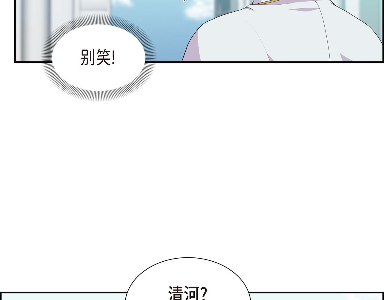 第26话 嫉妒50
