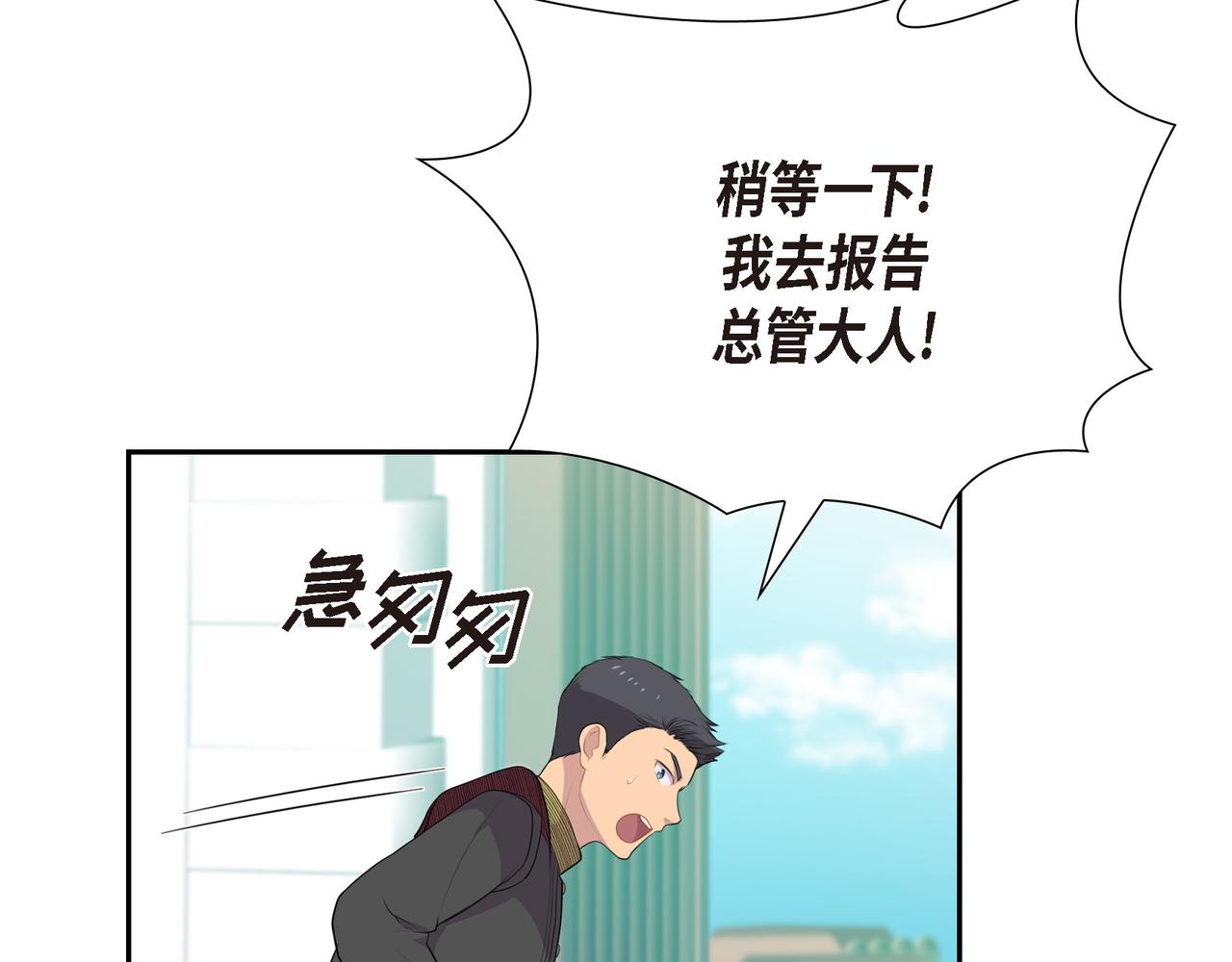 第26话 嫉妒67