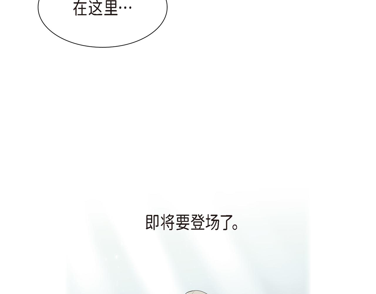 第26话 嫉妒75