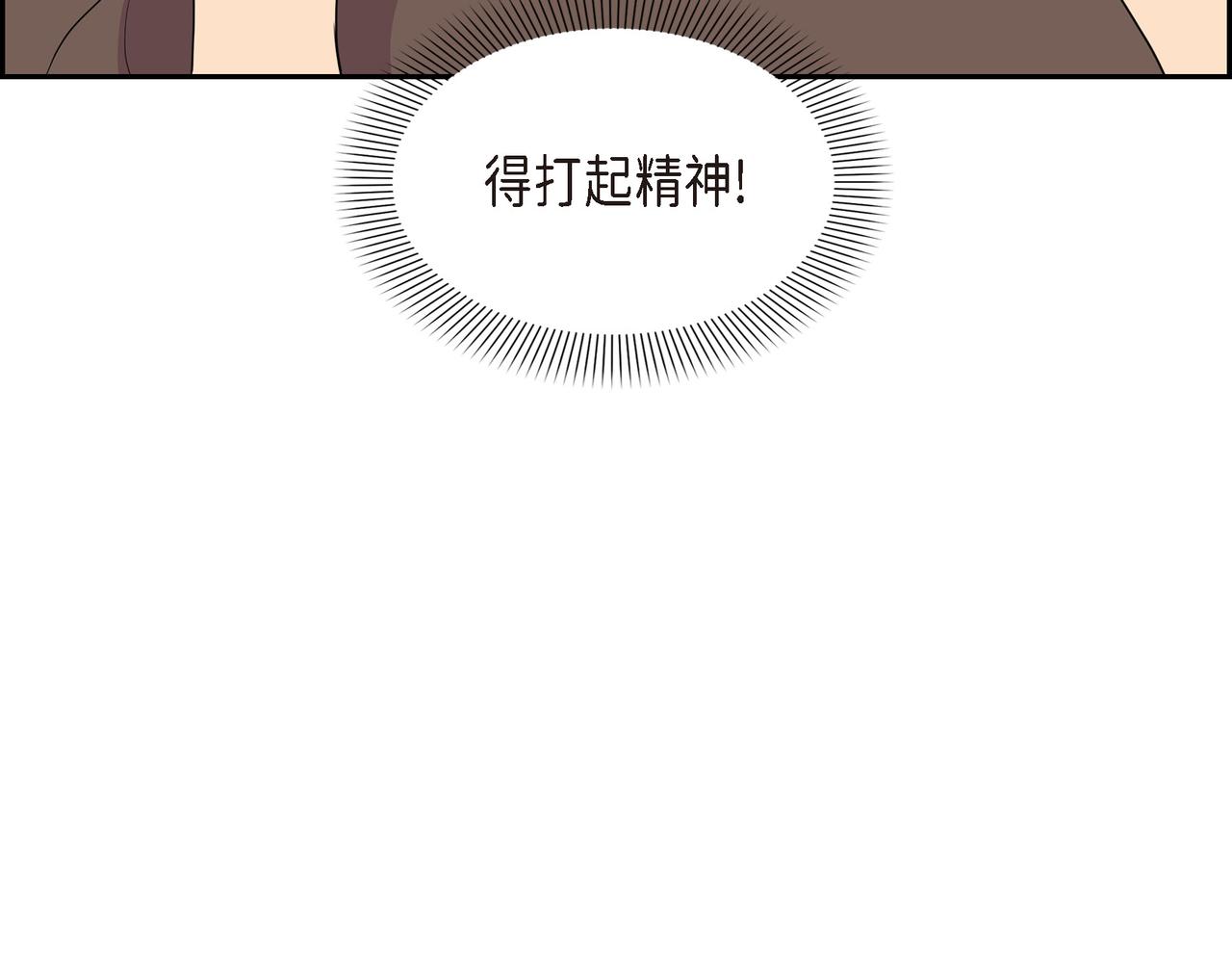 第26话 嫉妒78