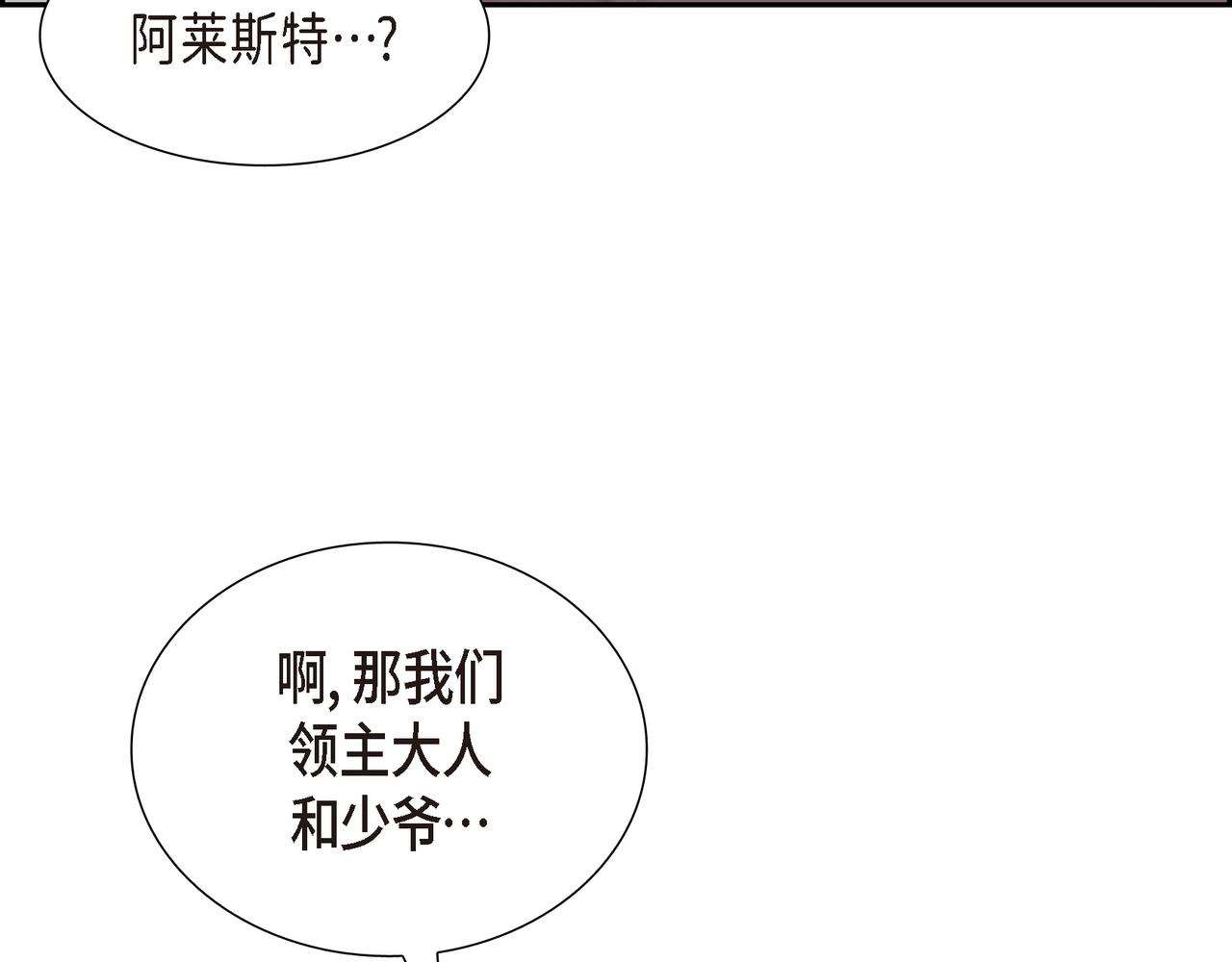 第26话 嫉妒99