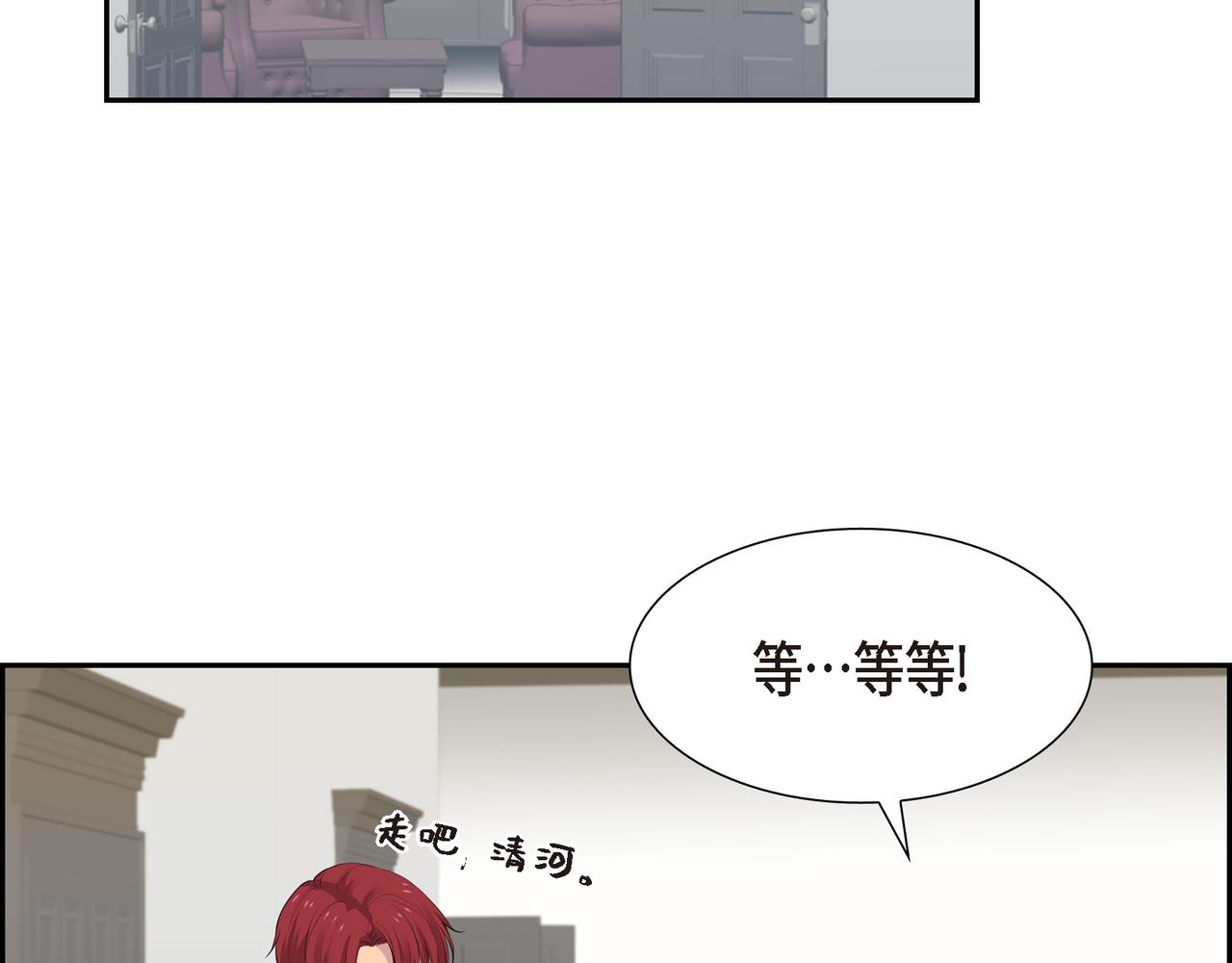 第27话 很让我在意啊1