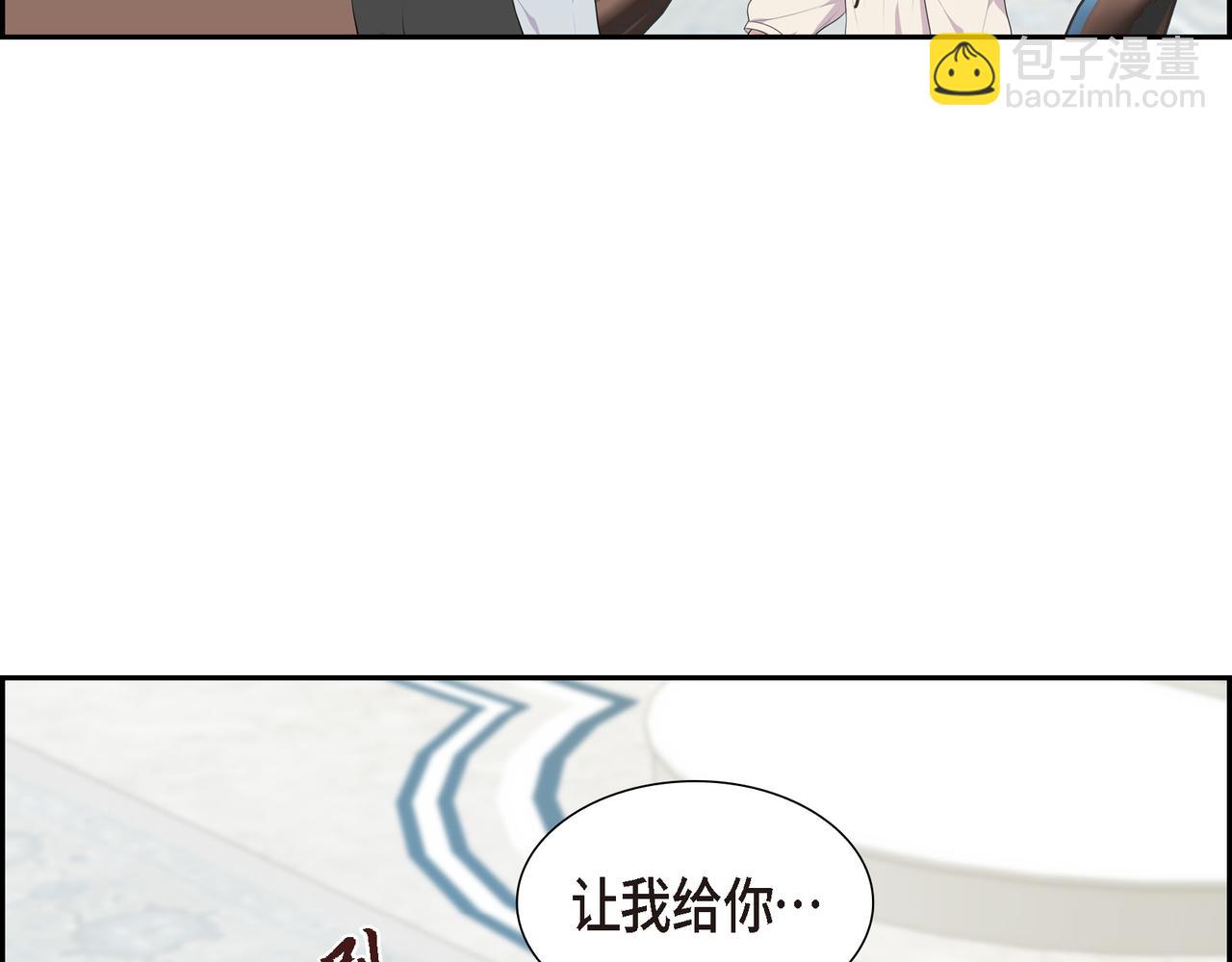 第27话 很让我在意啊105