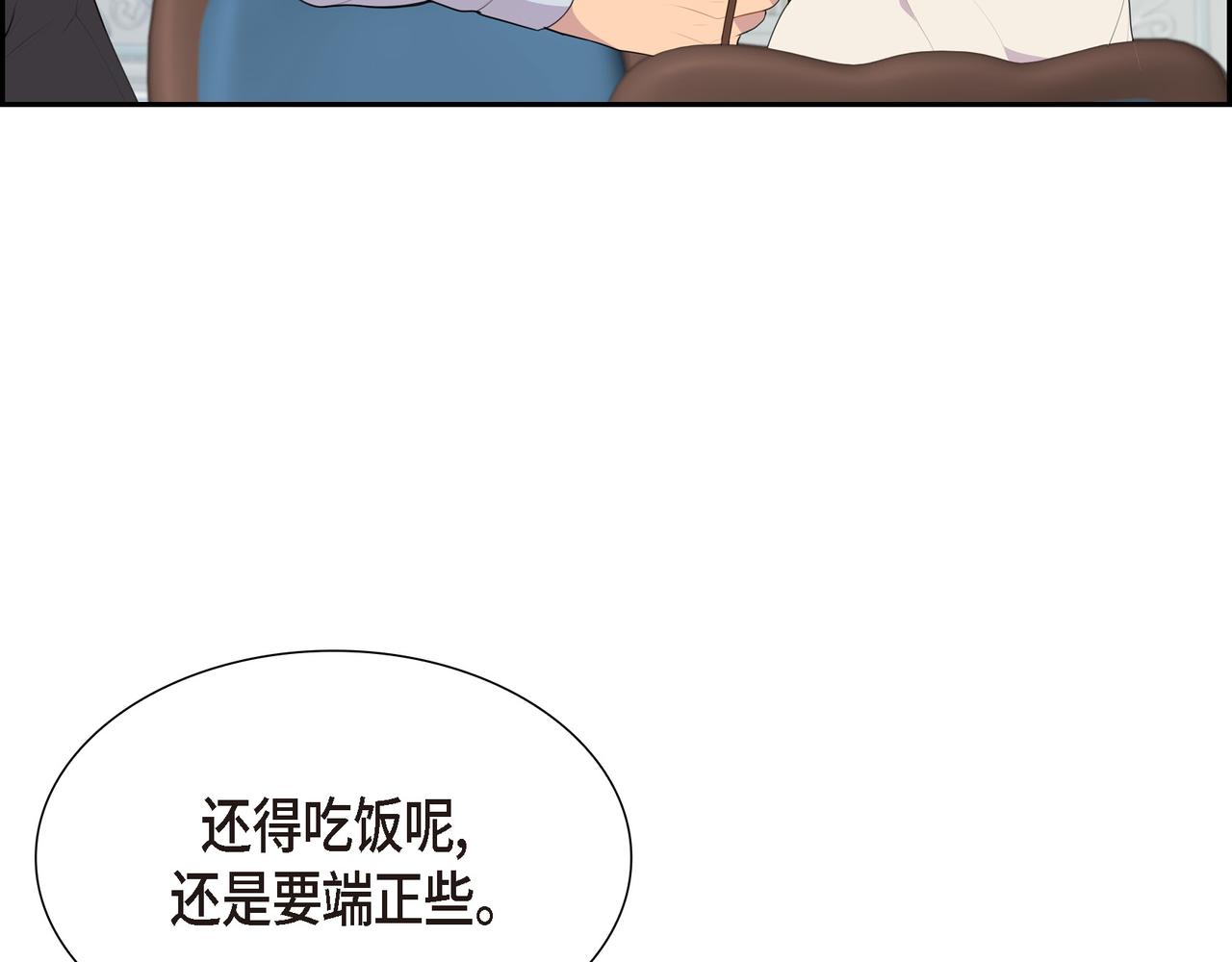 第27话 很让我在意啊109