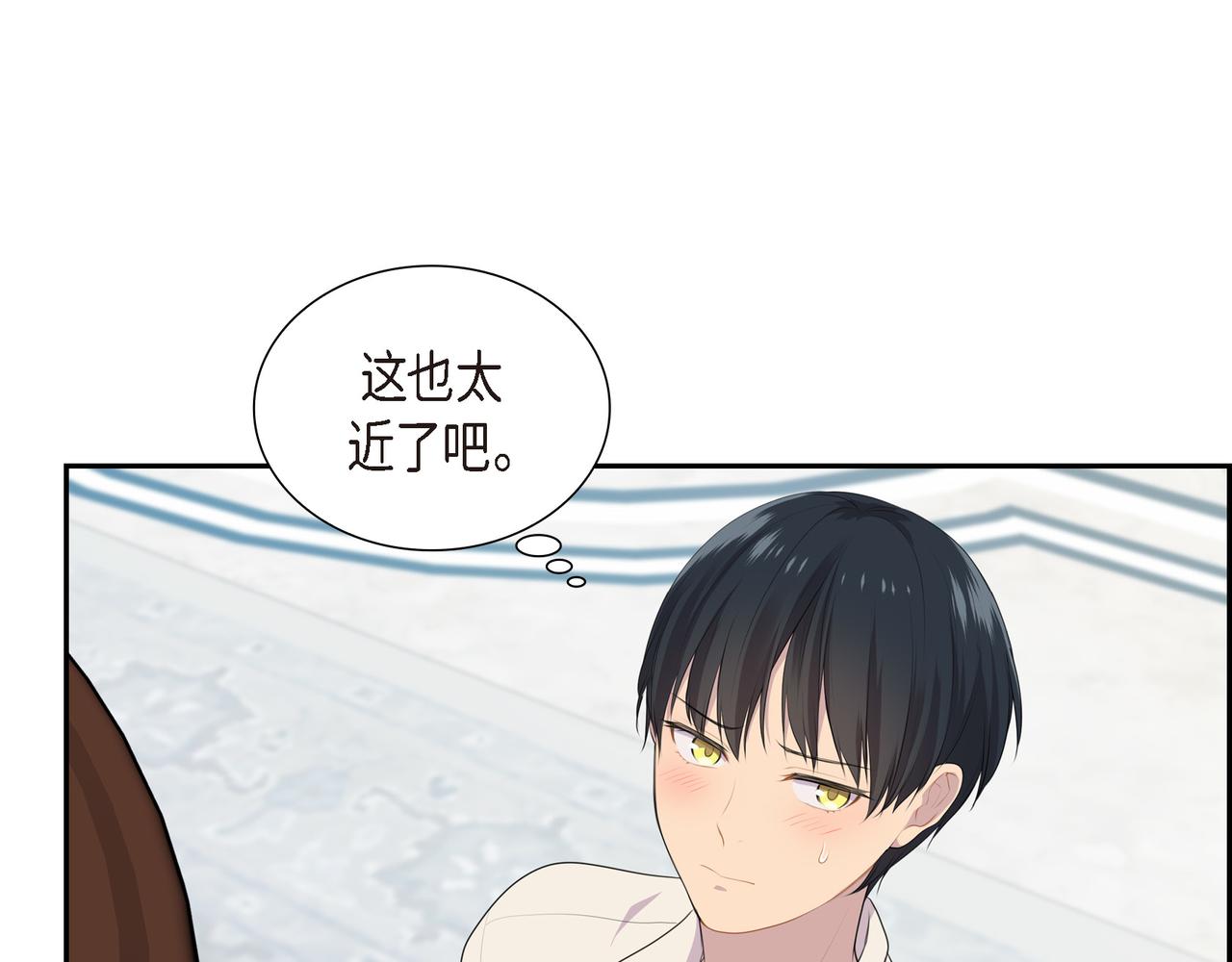 第27话 很让我在意啊111