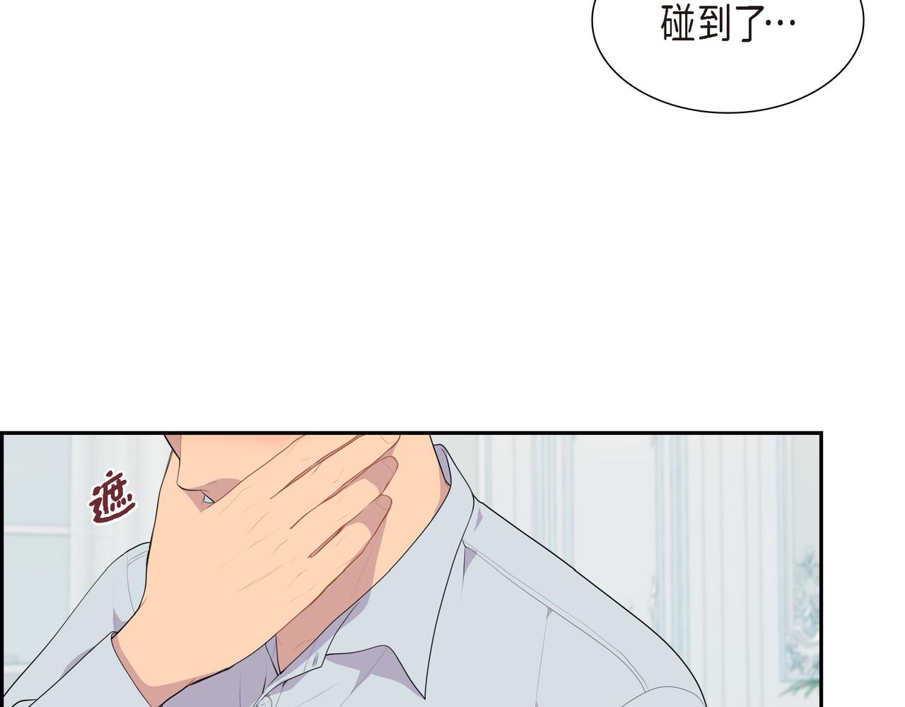 第27话 很让我在意啊119