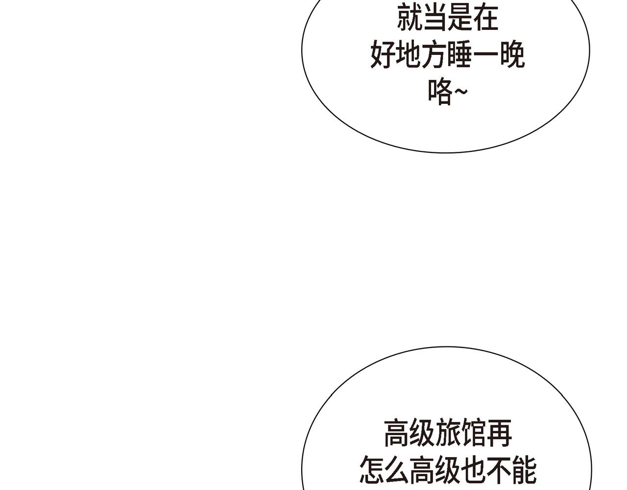 第27话 很让我在意啊17