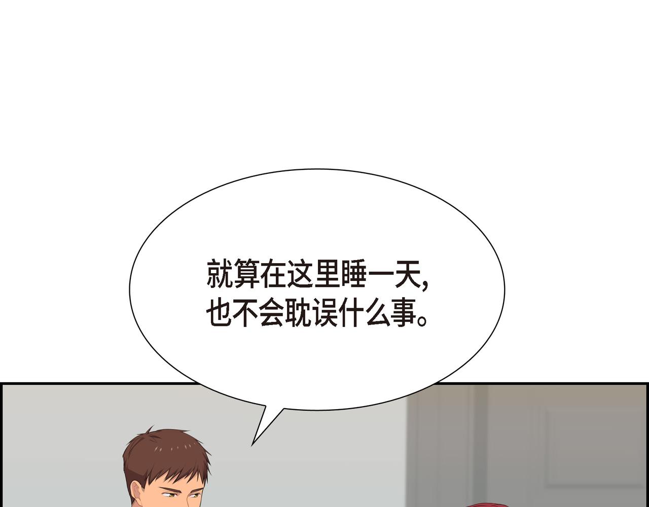 第27话 很让我在意啊20