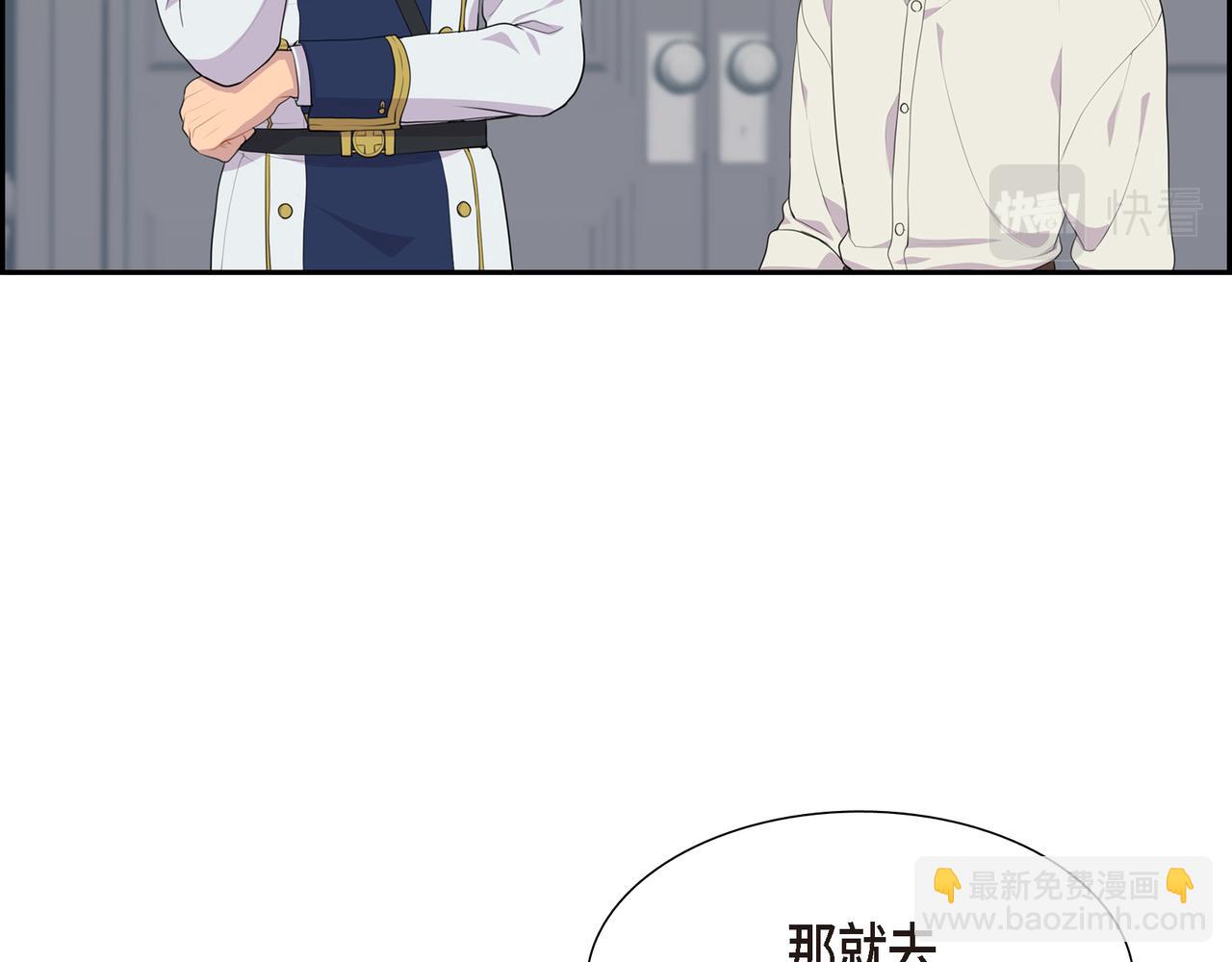 第27话 很让我在意啊34