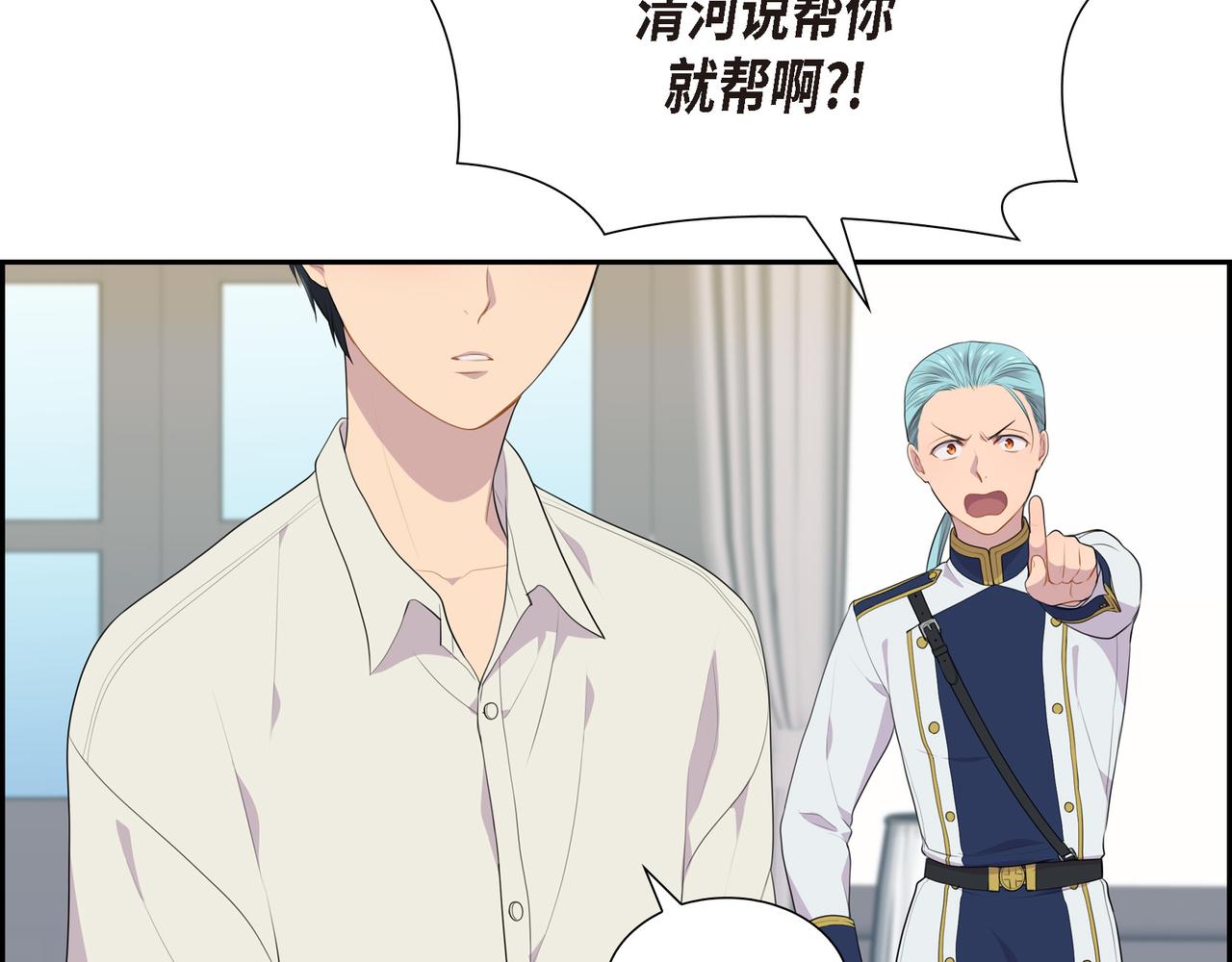 第27话 很让我在意啊37