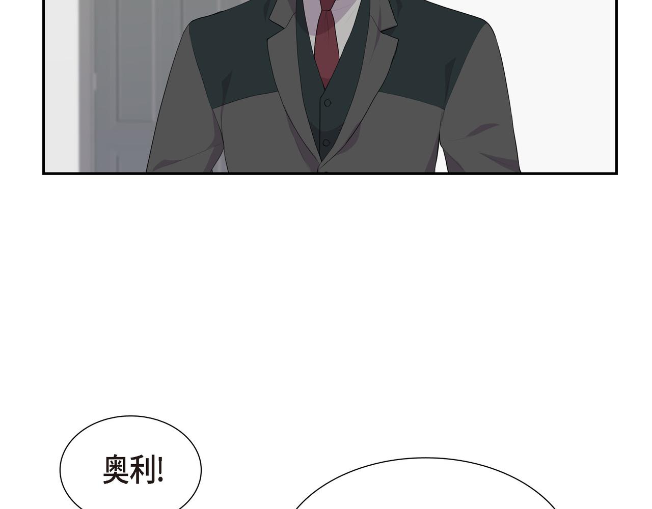 第27话 很让我在意啊4