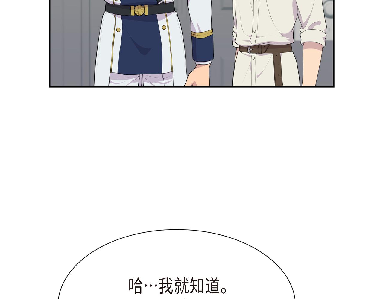 第27话 很让我在意啊40