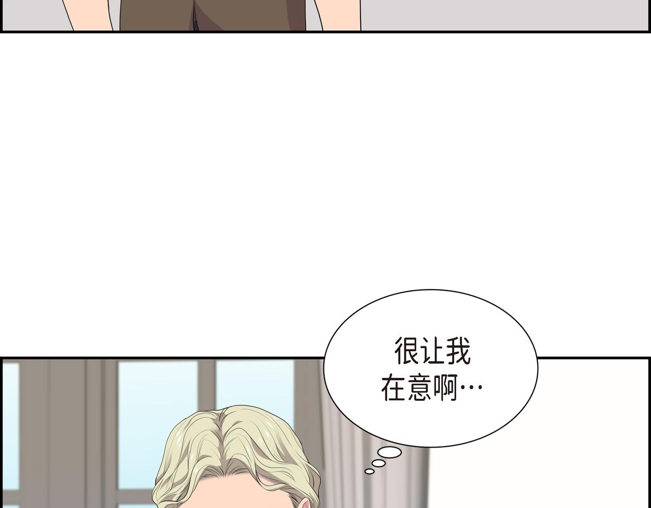 第27话 很让我在意啊44