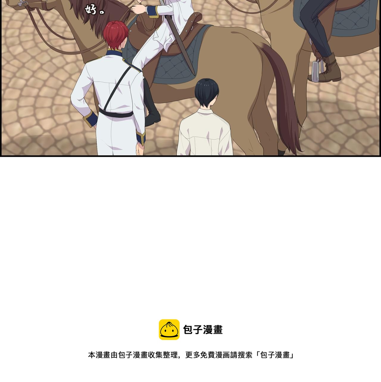 第27话 很让我在意啊49