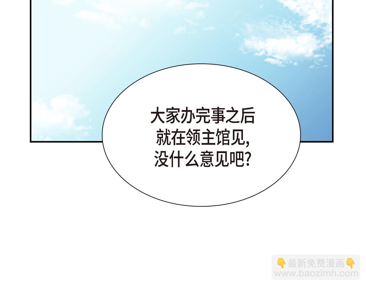 第27话 很让我在意啊51