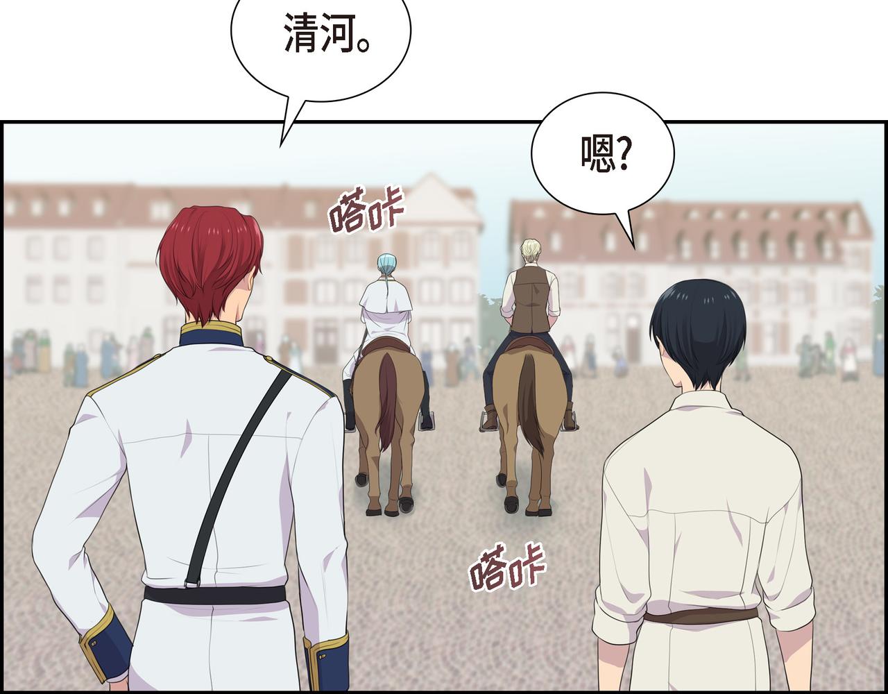 第27话 很让我在意啊56