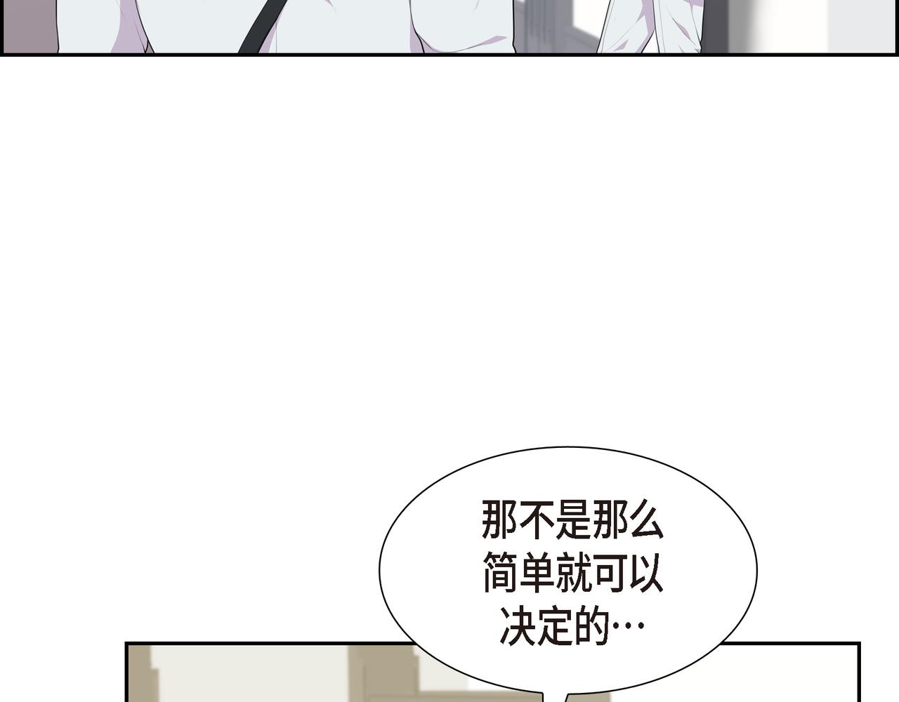 第27话 很让我在意啊6