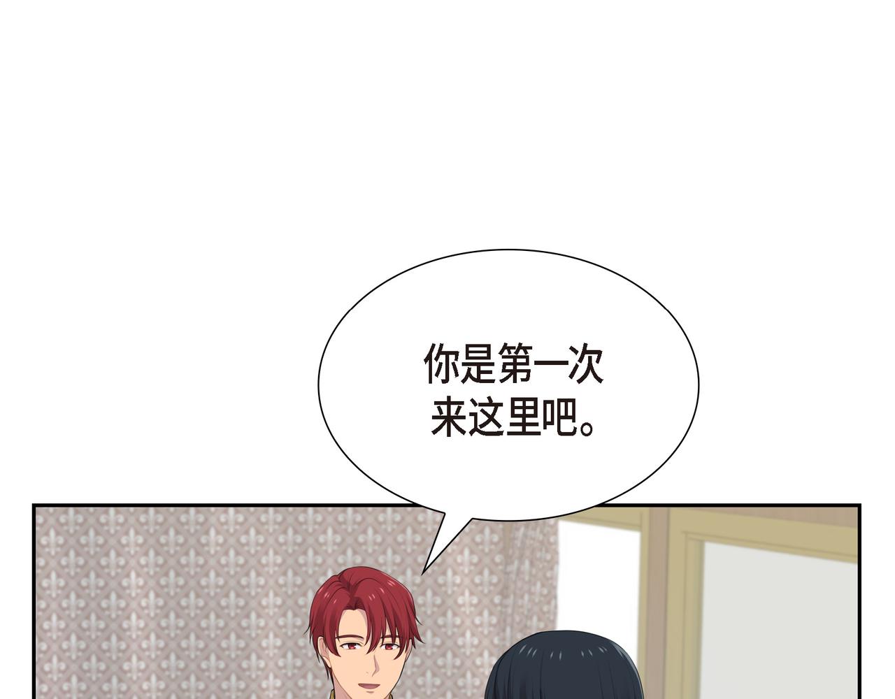 第27话 很让我在意啊66