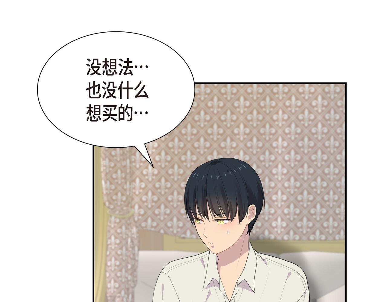 第27话 很让我在意啊68