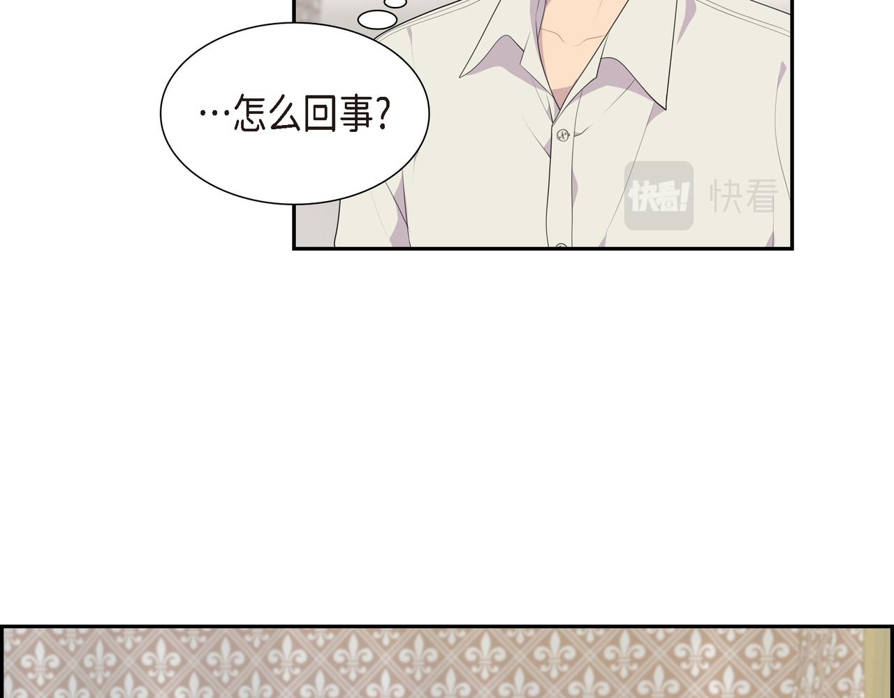 第27话 很让我在意啊72