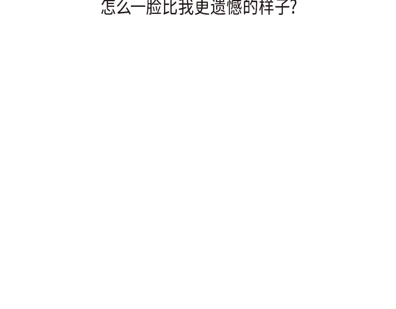 第27话 很让我在意啊74