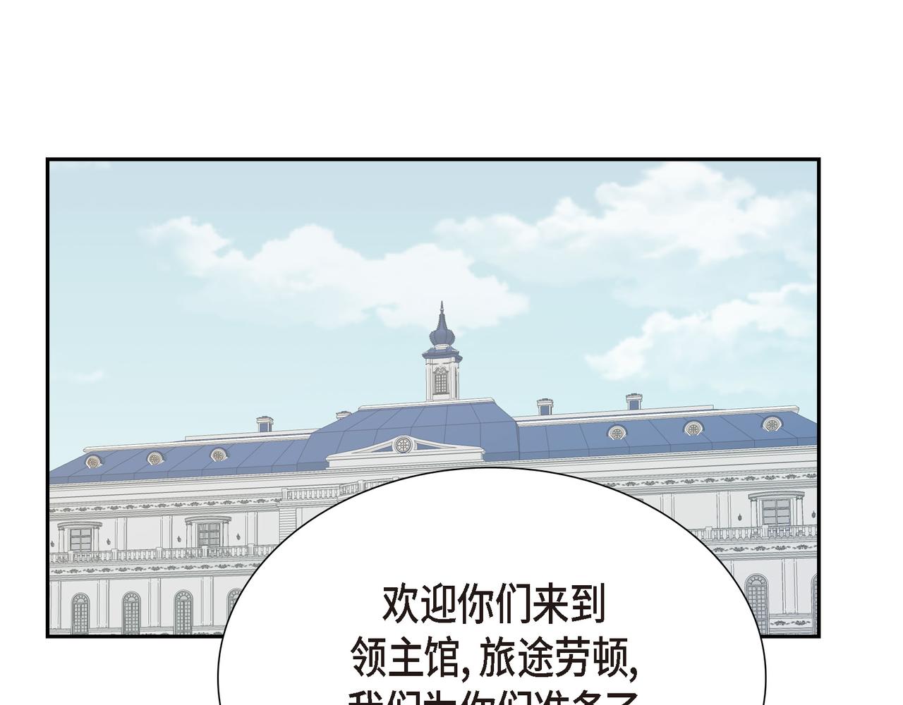第27话 很让我在意啊75