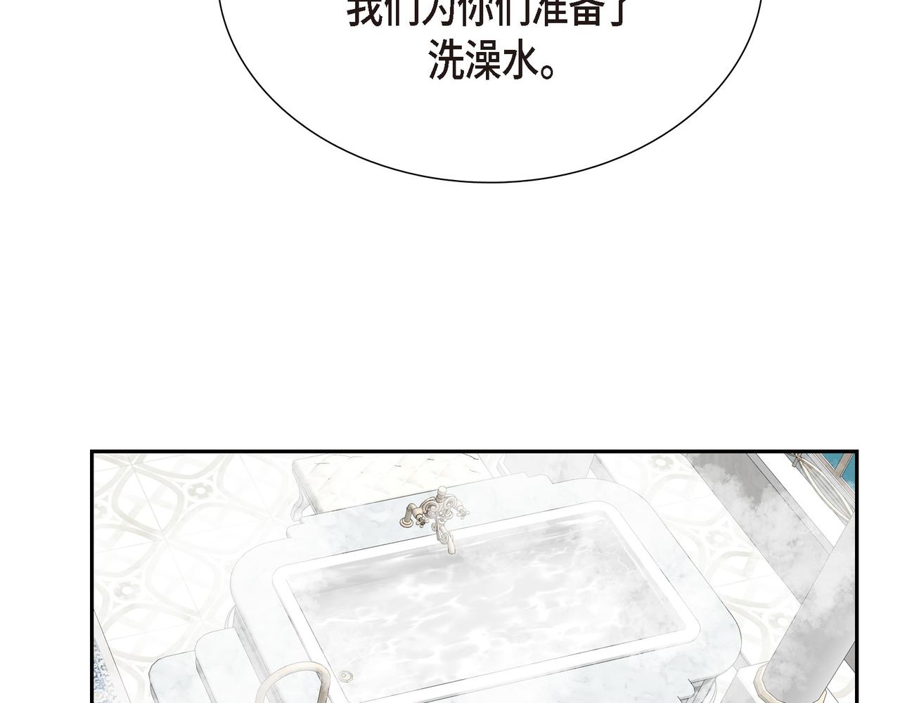 第27话 很让我在意啊76