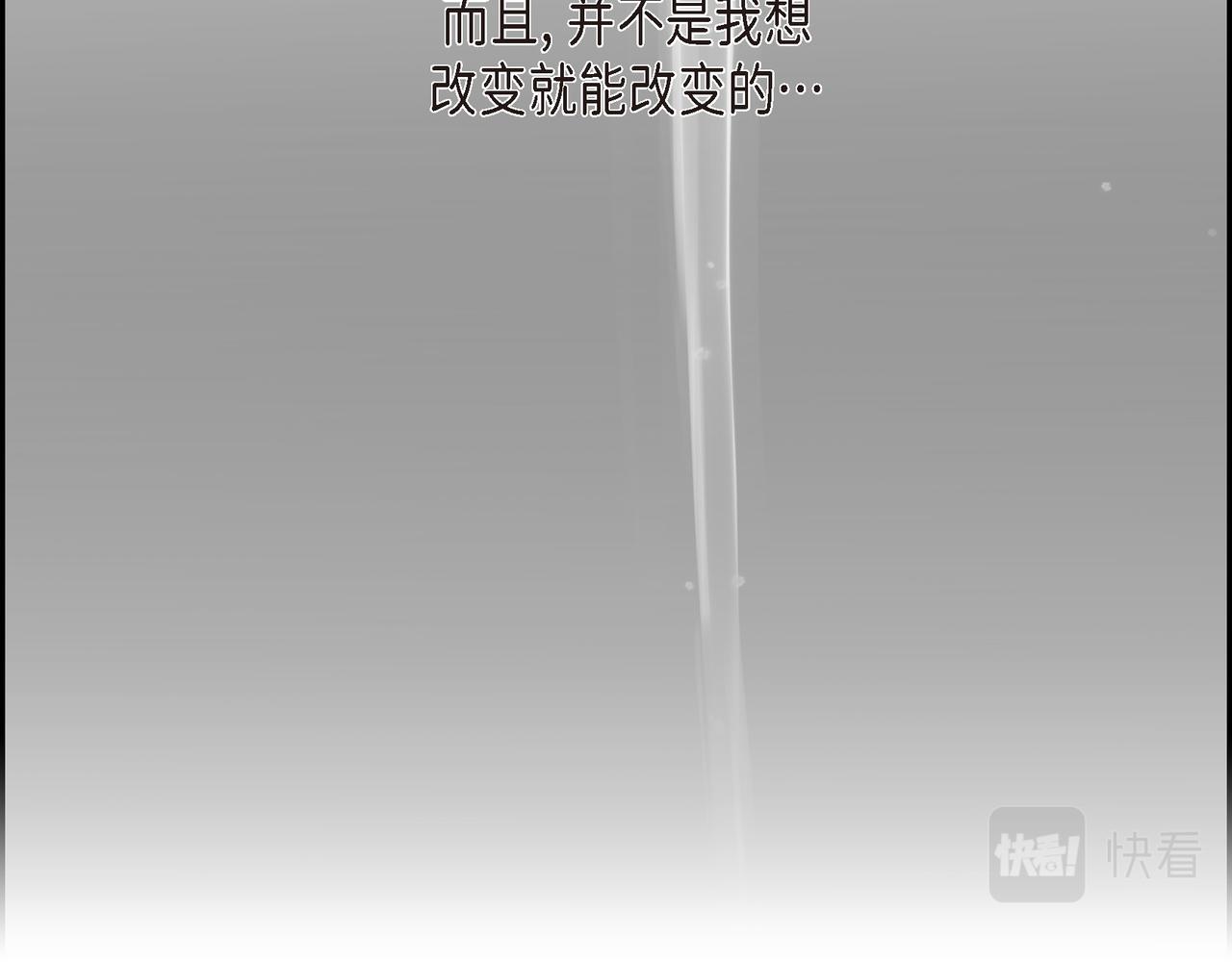 第27话 很让我在意啊83