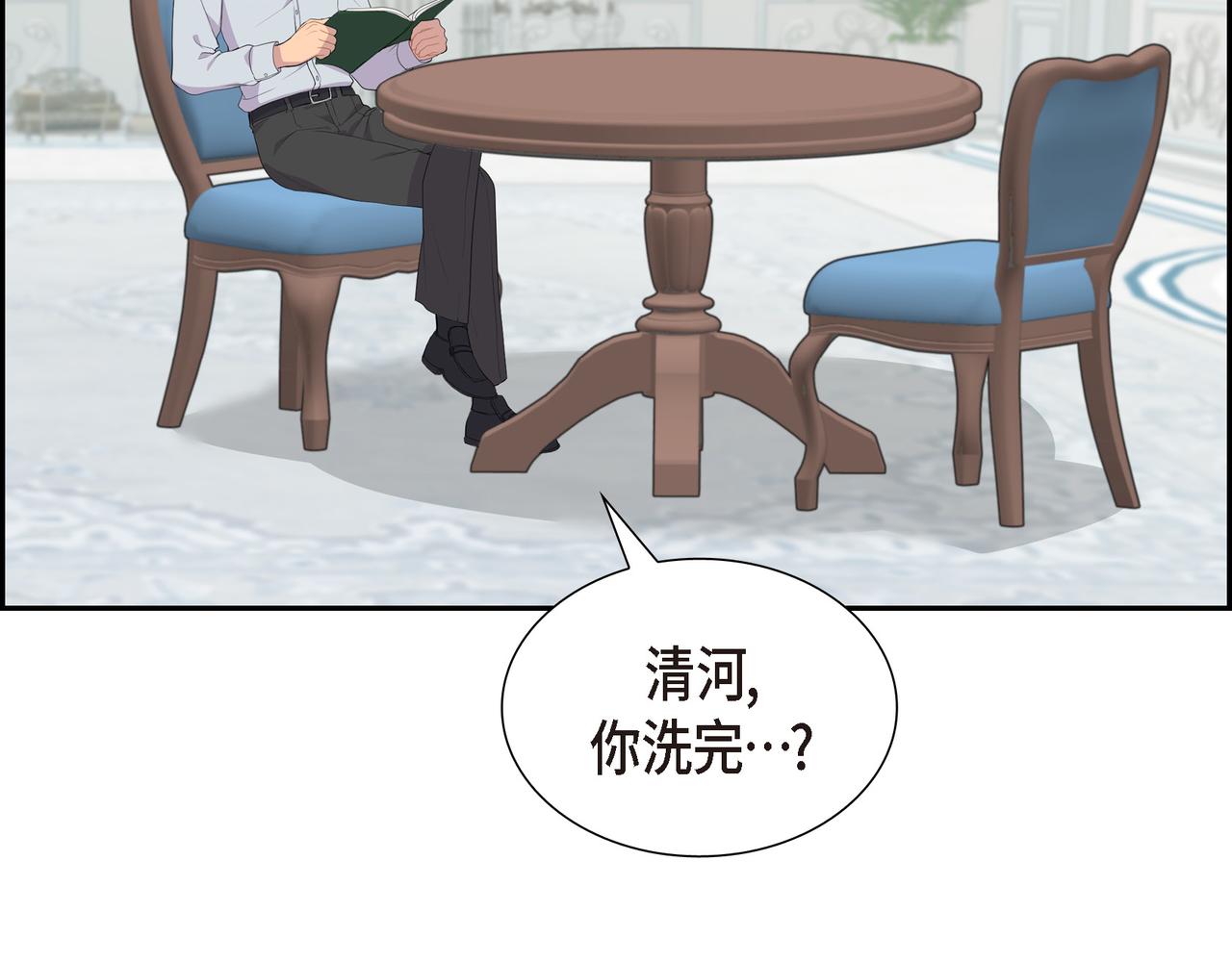 第27话 很让我在意啊87
