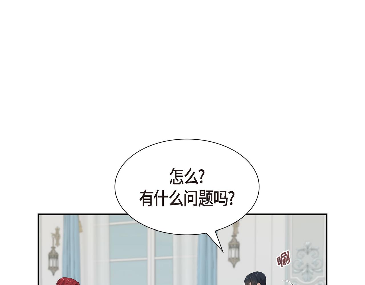 第27话 很让我在意啊95