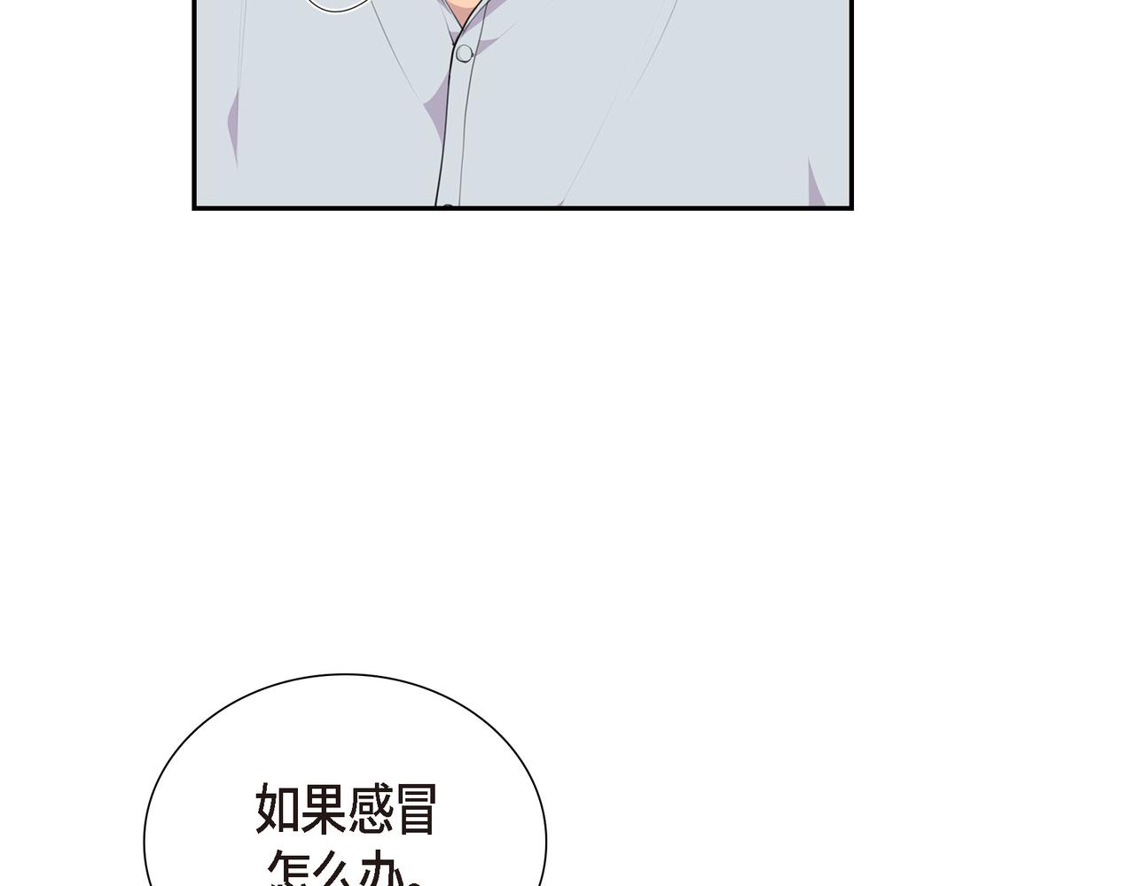 第27话 很让我在意啊99