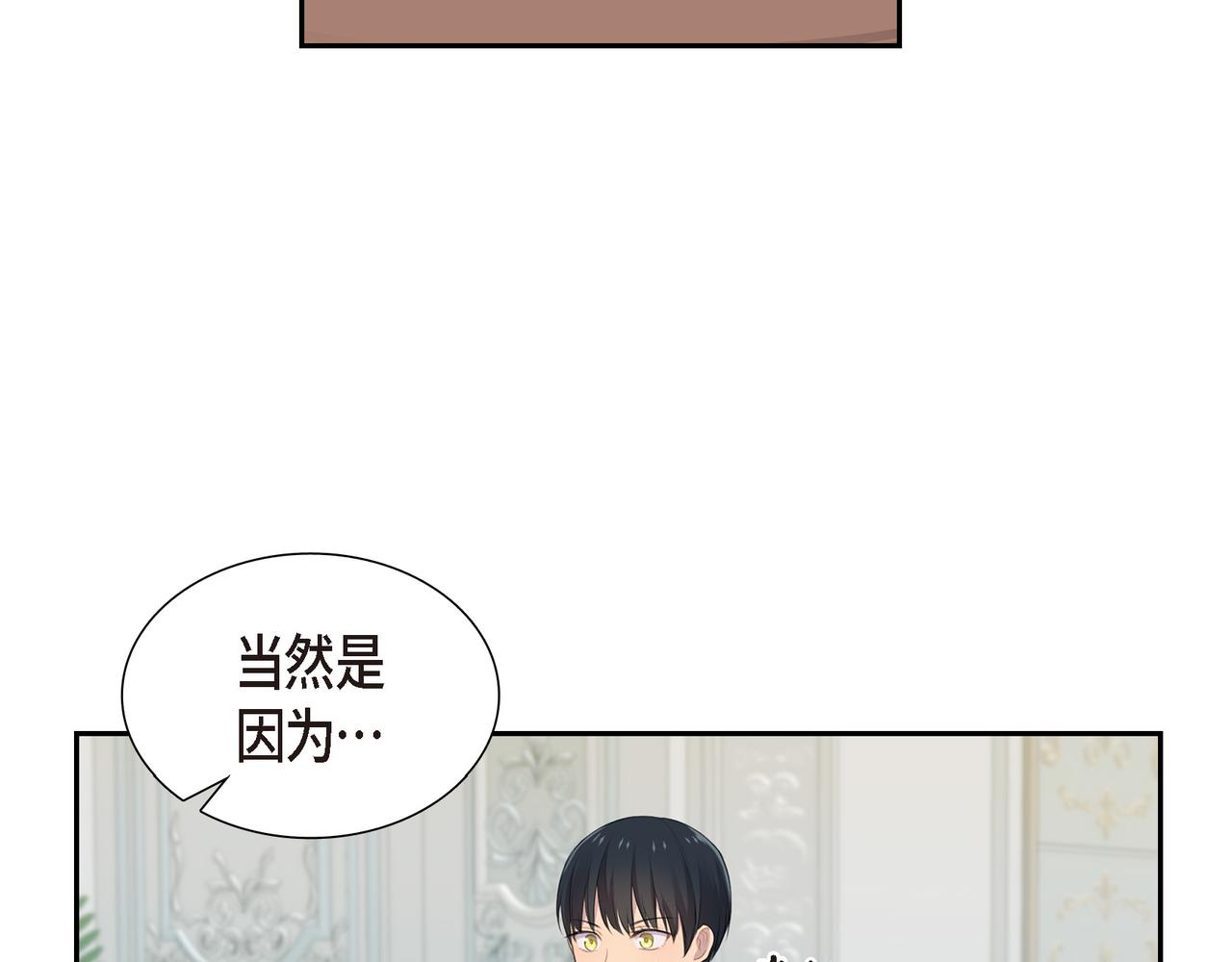 第28话 事情变得有点复杂108