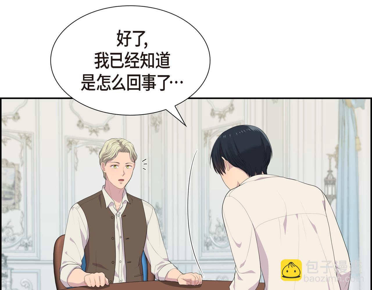 第28话 事情变得有点复杂116