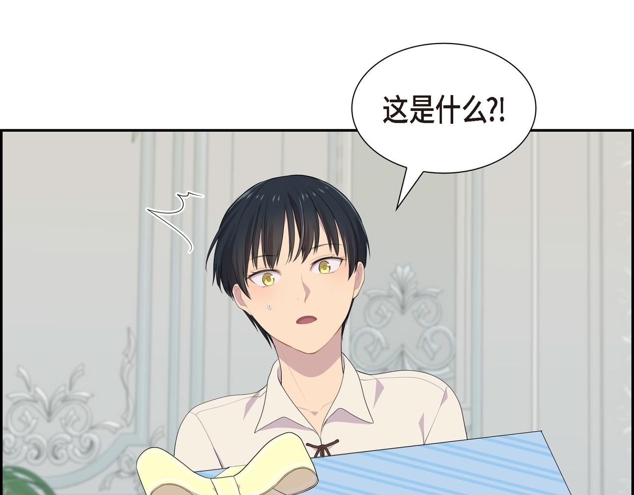 第28话 事情变得有点复杂120