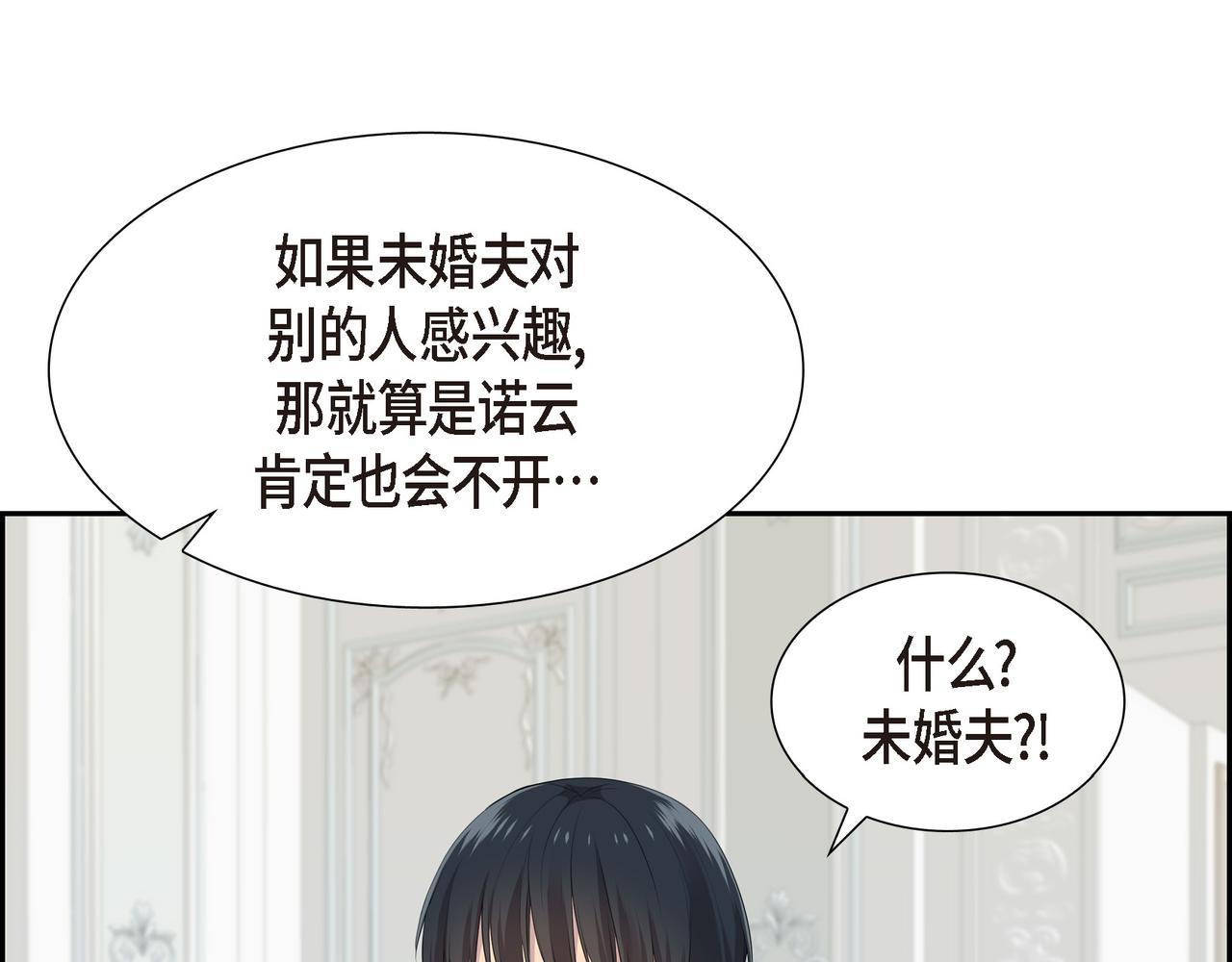 第28话 事情变得有点复杂25
