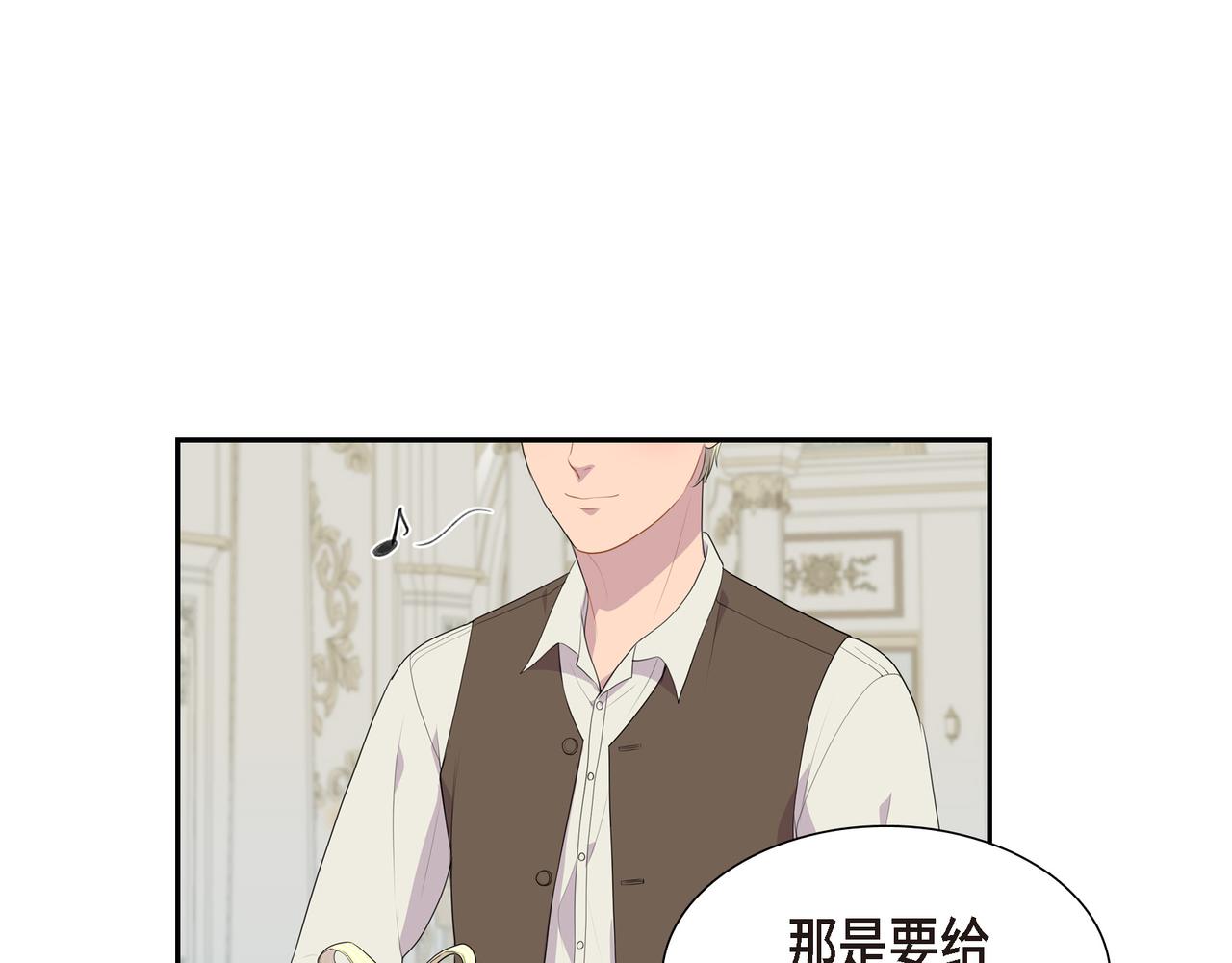 第28话 事情变得有点复杂55