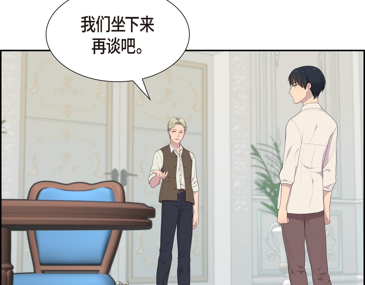 第28话 事情变得有点复杂87