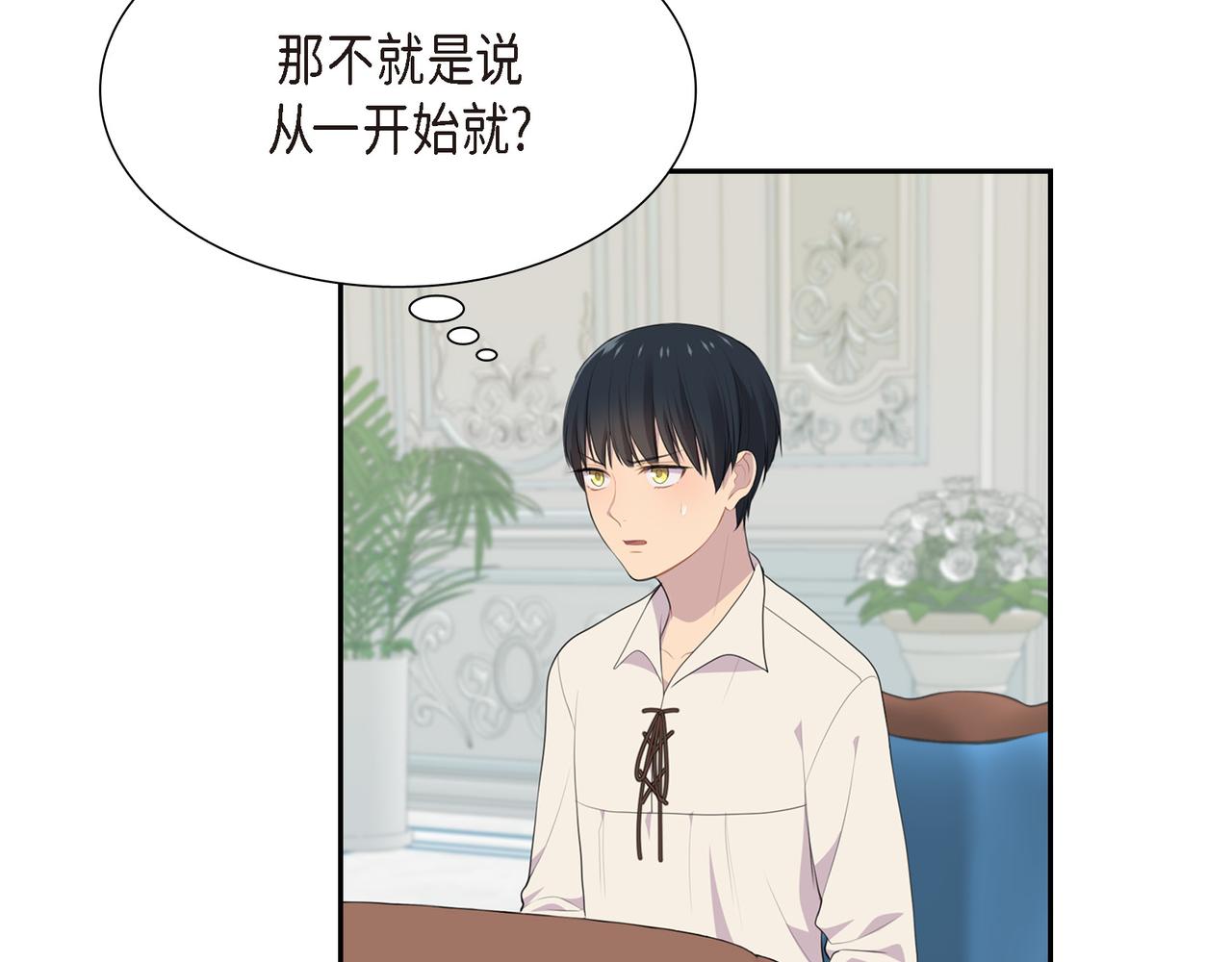 第28话 事情变得有点复杂95