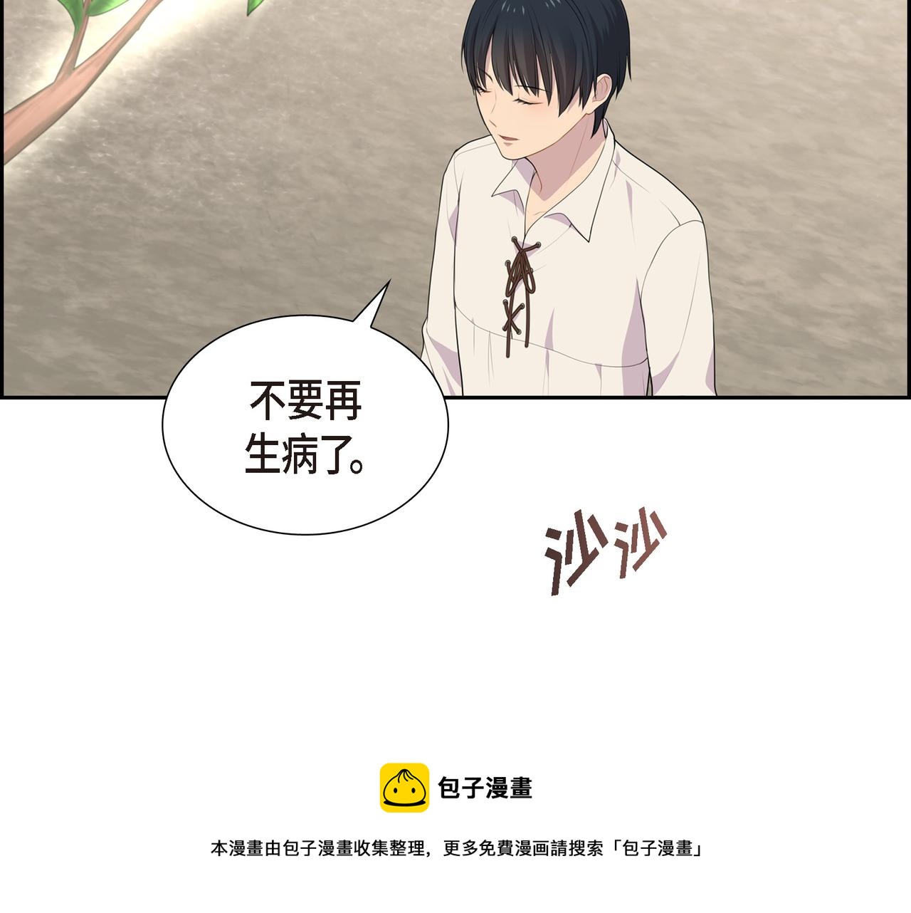第29话 好有压力103