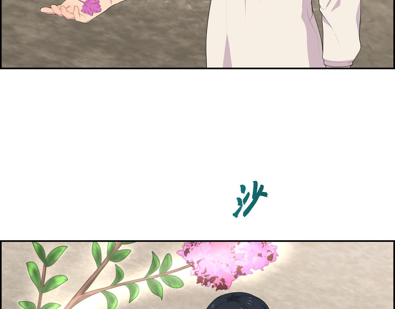 第29话 好有压力106