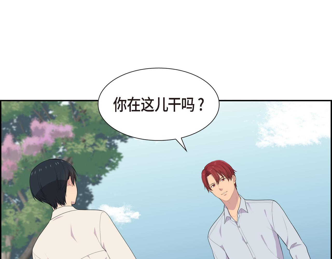 第29话 好有压力113