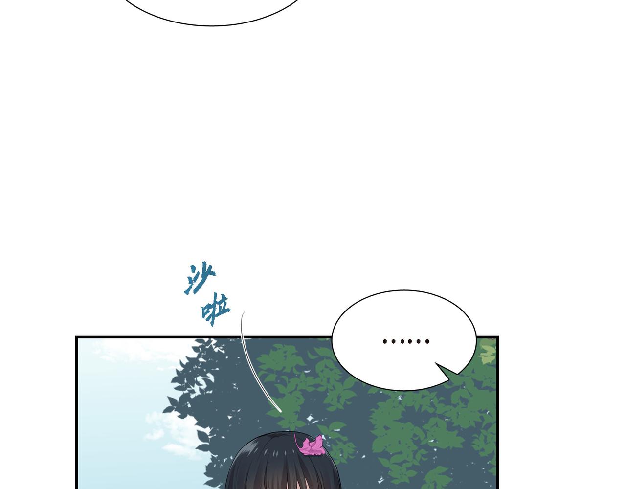 第29话 好有压力116