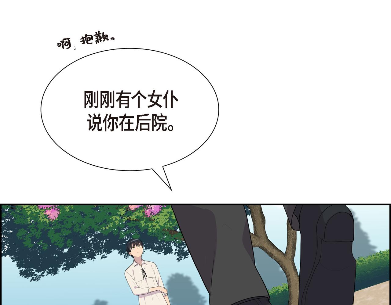 第29话 好有压力123