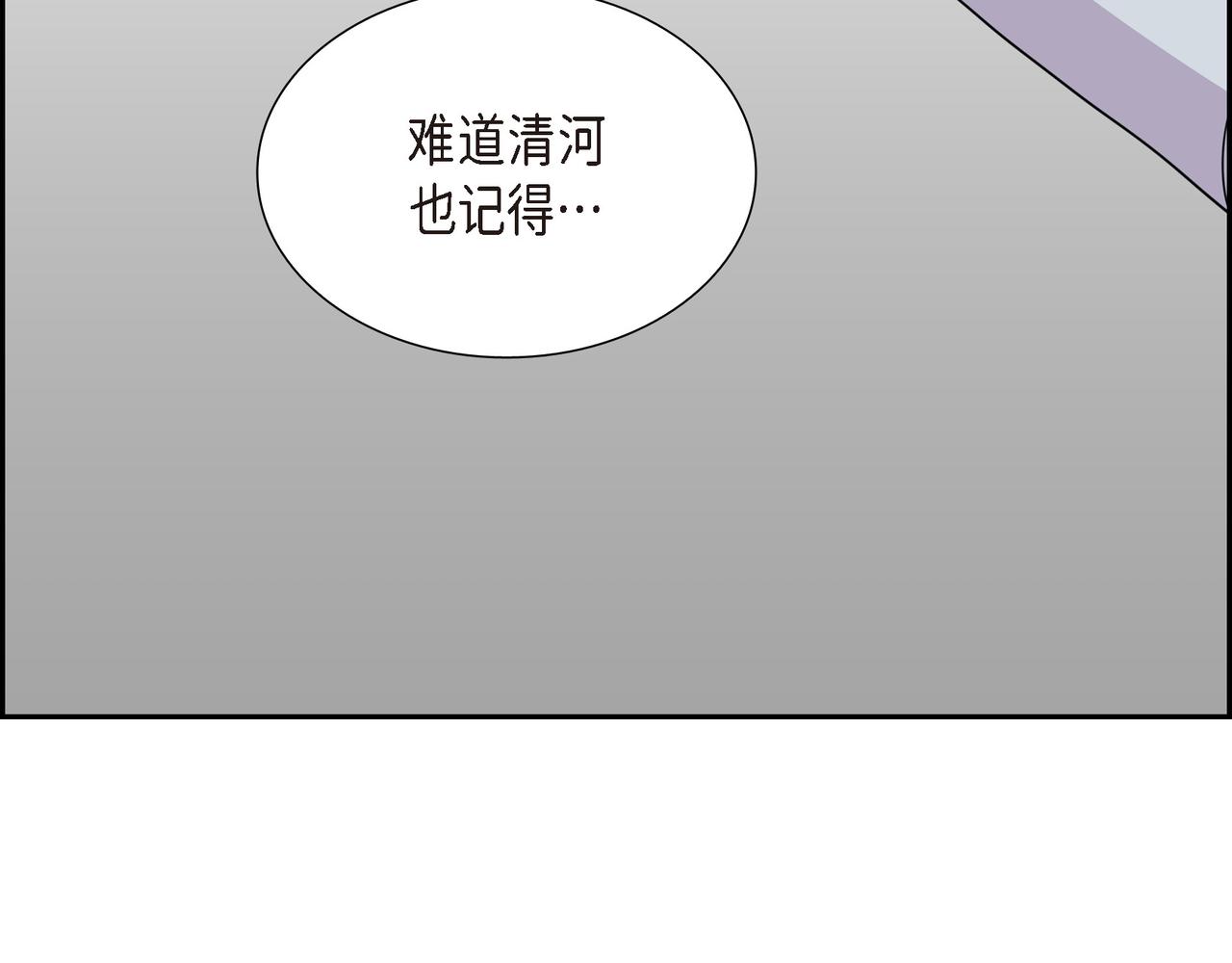 第29话 好有压力137