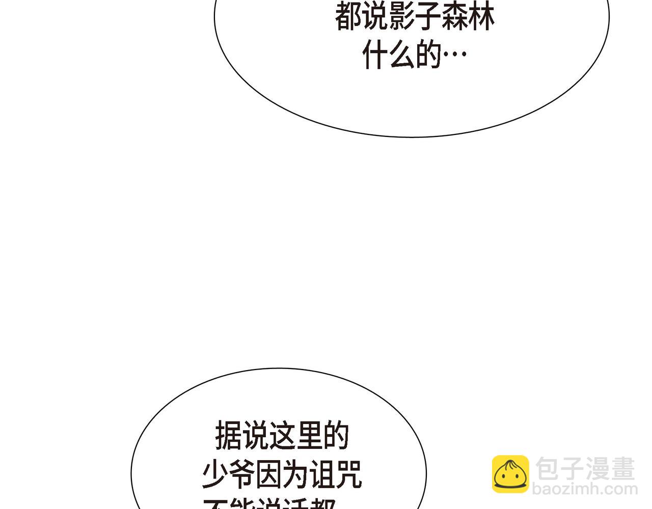 第29话 好有压力18