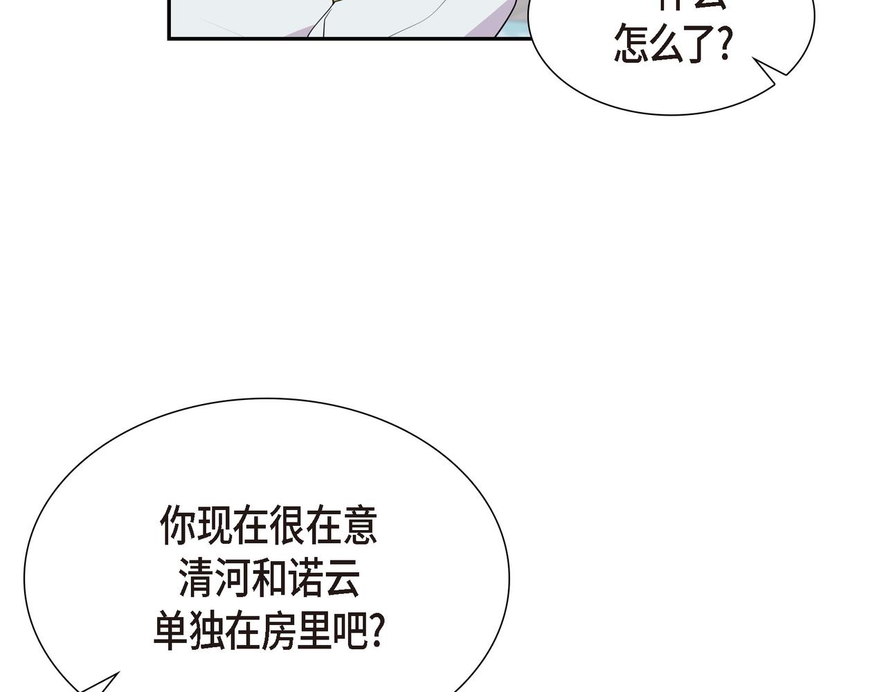 第29话 好有压力29