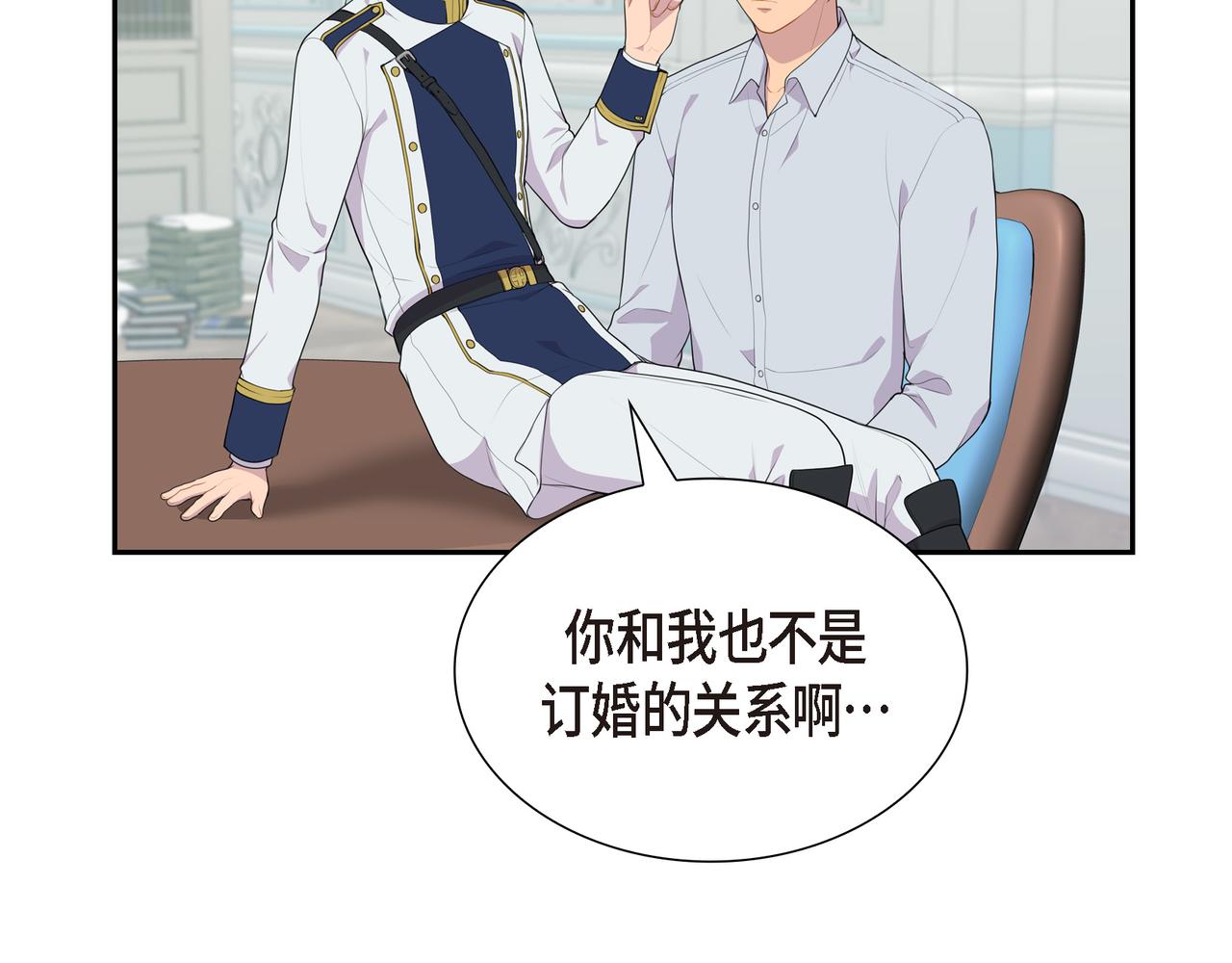 第29话 好有压力34